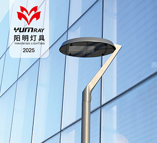 YANGMING Lighting 2025 YANGMING Lighting 2025